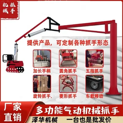 下城区雄克卡盘爪schunk机械抓手303542PZN-plus 100-1-IS汰慷秒报价
